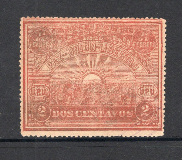 HONDURAS - 1920 - VARIETY: 2c bronze 'Assumption of Power by General Gutierrez'  issue (Large type) with variety STAMP PRINTED DOUBLE.  A  fine lightly used copy. Striking variety. (SG 208a)  (HON/39863)