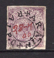 INDIAN STATES - KISHANGARH - 1899 - CLASSIC ISSUES: 1a mauve, imperf fine used with central ARAIN RAJ P.O. cds dated 28-7 1900 in red manuscript. (SG 13)  (IND/11158)