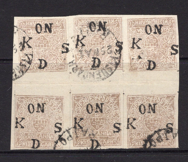 INDIAN STATES - KISHANGARH - 1917 - MULTIPLE & VARIETY: 1a brown lilac, imperf with 'ON K S D' official overprint. A fine used block of six comprising three TETE BECHE PAIRS and OVERPRINT INVERTED on three stamps. (SG O3a)  (IND/11171)