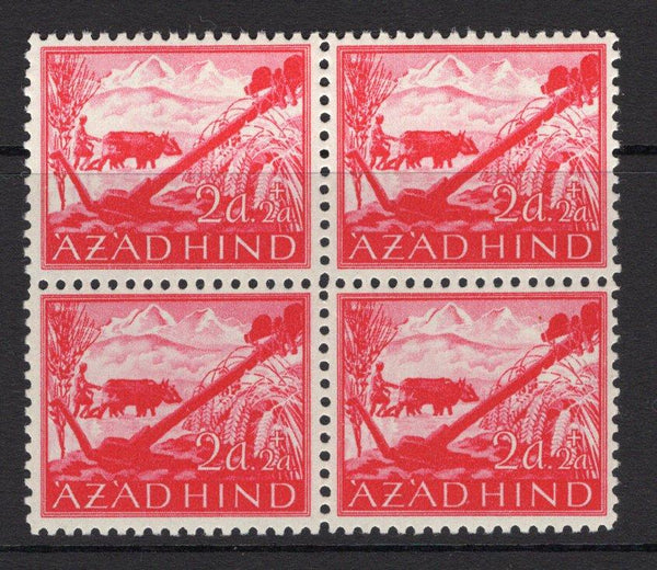 INDIA - 1943 - CINDERELLA: 2a + 2a red 'AZAD HIND' cinderella issue, a fine mint perforated block of four.  (IND/12659)