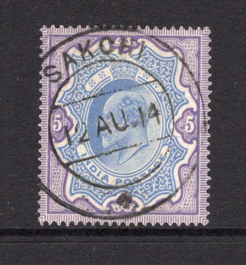 INDIA - 1902 - EVII ISSUE & CANCELLATION: 5r ultramarine & violet EVII issue used with superb central strike of SAKCHI cds dated 12 AUG 1914. (SG 142)  (IND/12671)