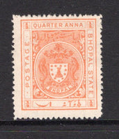 INDIAN STATES - BHOPAL - 1902 - VARIETY: ¼a orange 'Official' issue, perf 14. A fine mint copy with variety 'SERVICE' OVERPRINT OMITTED. Scarce. (SG O313ca)  (IND/12712)