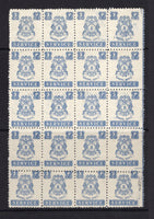 INDIAN STATES - BHOPAL - 1944 - MULTIPLE: 3p bright blue 'Official' issue, a fine mint block of twenty. (SG O350)  (IND/12713)