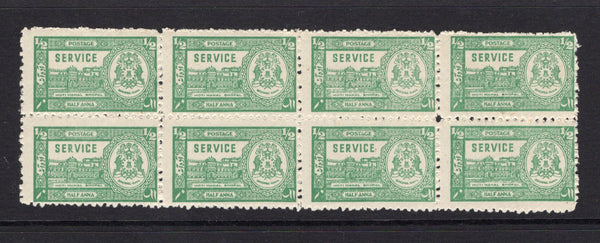 INDIAN STATES - BHOPAL - 1944 - MULTIPLE: ½a green 'Official' issue, a fine mint block of eight. (SG O347)  (IND/12719)