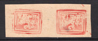 INDIAN STATES - BHOR - 1879 - CLASSIC ISSUES: 1a carmine 'Primitive' issue on 'Native' LAID paper, a fine unused pair. Small natural paper thin on one stamp. Large margins all round. (SG 2)  (IND/12723)