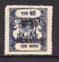 INDIAN STATES - BUNDI - 1915 - OFFICIAL ISSUES: ¼a dark ultramarine on thin wove paper 'Sacred Cow' OFFICIAL issue with 'BUNDI SERVICE' overprint in black, rouletted in colour. A fine unused copy. (SG O6)  (IND/12729)