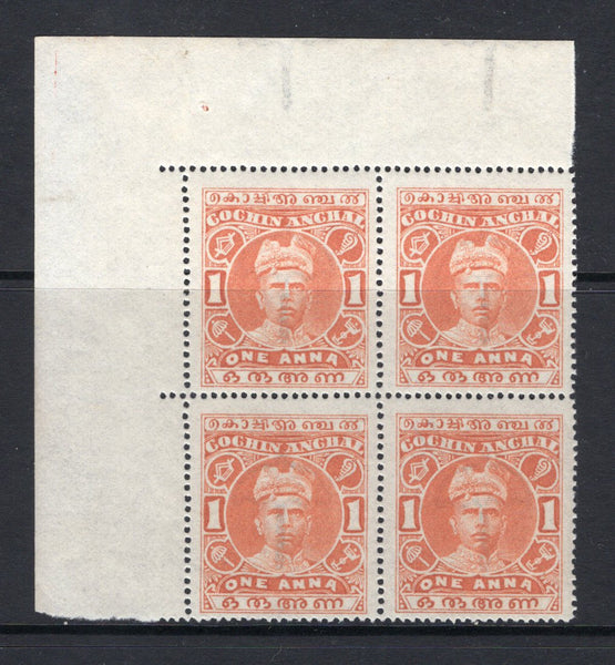 INDIAN STATES - COCHIN - 1911 - MULTIPLE: 1a brown orange 'Raja Rama Varma I' issue, a fine unmounted mint corner marginal block of four. (SG 30)  (IND/12741)