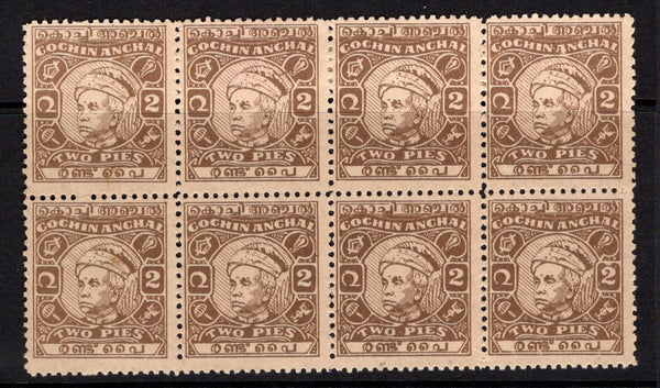 INDIAN STATES - COCHIN - 1948 - MULTIPLE: 2a grey brown 'Maharaja Kerala Varma III' issue, Die 1, a fine unused block of eight. (SG 109)  (IND/12742)