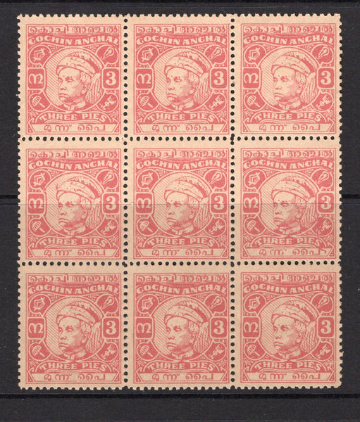 INDIAN STATES - COCHIN - 1948 - MULTIPLE: 3a carmine 'Maharaja Kerala Varma III' issue, a fine unused block of nine. (SG 110)  (IND/12744)