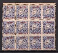 INDIAN STATES - COCHIN - 1949 - MULTIPLE: 6p on 9p ultramarine 'Maharaja Kerala Varma III' issue with native characters 20mm long, a fine unused top marginal block of twelve. (SG 124a)  (IND/12745)