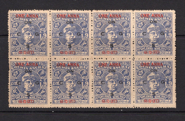 INDIAN STATES - COCHIN - 1949 - MULTIPLE: 1a on 1a 9p ultramarine 'Maharaja Ravi Varma' OFFICIAL issue with 'ON C G S' overprint, a fine unused block of eight. (SG O100)  (IND/12748)