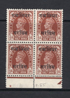 INDIAN STATES - GWALIOR - 1938 - MULTIPLE: ½a red brown GVI 'Official' issue, a fine unmounted mint bottom marginal block of four. (SG O78)  (IND/12758)