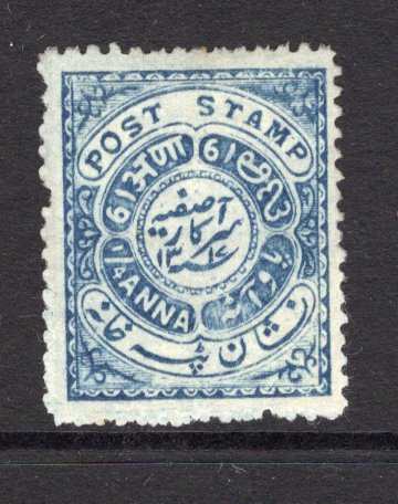 INDIAN STATES - HYDERABAD - 1898 - POST STAMP ISSUE: ¼a pale blue, a fine mint copy. (SG 21a)  (IND/12761)