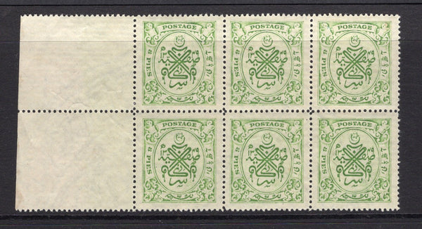 INDIAN STATES - HYDERABAD - 1947 - MULTIPLE: 8p green on LAID paper, a fine mint side marginal block of six showing large part of 'THE NIZAM'S GOVERNMENT HYDERABAD DECCAN' watermark. (SG 42c)  (IND/12779)