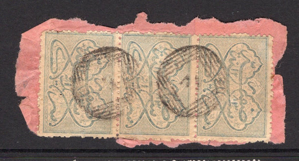 INDIAN STATES - HYDERABAD - 1890 - REVENUE: 1a grey 'Receipt' REVENUE issue (the same design as the first postage issue), a strip of three used on piece with two circular cancels. (Koeppel & Manners #501)  (IND/12781)