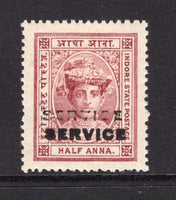 INDIAN STATES - INDORE - 1904 - OFFICIAL ISSUE & VARIETY: ½a lake 'Maharaja Tukoji Holkar III' OFFICIAL issue with variety 'SERVICE' OVERPRINT DOUBLE. A fine mint copy. (SG S2b)  (IND/12790)