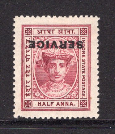 INDIAN STATES - INDORE - 1904 - OFFICIAL ISSUE & VARIETY: ½a lake 'Maharaja Tukoji Holkar III' OFFICIAL issue with variety 'SERVICE' OVERPRINT INVERTED. A fine mint copy. (SG S2a)  (IND/12791)