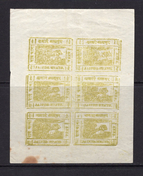 INDIAN STATES - JAIPUR - 1911 - MULTIPLE: ¼a greenish yellow 'Jaipur State Press' issue, a fine unused COMPLETE SHEET OF SIX with variety STAMPS PRINTED DOUBLE. (SG 17a)  (IND/12794)
