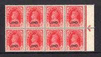 INDIAN STATES - JIND - 1941 - MULTIPLE: 1a carmine GVI issue with 'JIND' overprint, a fine unmounted mint side marginal block of eight. (SG 130)  (IND/12804)