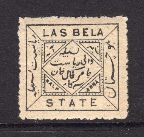 INDIAN STATES - LAS BELA - 1901 - NATIVE ISSUE: ½a black on pale grey thick paper, a fine mint copy. (SG 6)  (IND/12809)