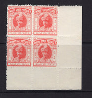 INDIAN STATES - MORVI - 1935 - MULTIPLE: 3p scarlet 'Maharaja Lakhdirji' issue, Morvi Press printing rough perf 11, a fine mint corner marginal block of four. (SG 16)  (IND/12817)