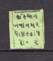 INDIAN STATES - NAWANAGAR - 1880 - CLASSIC ISSUES: 2 doc black on yellow green 'Typeset' issue, stamp 15mm wide. A fine unused copy, tight margins. (SG 8)  (IND/12840)