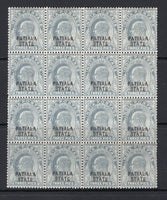 INDIAN STATES - PATIALA - 1903 - MULTIPLE: 3p grey EVII issue with 'PATIALA STATE' overprint in black, a fine mint block of sixteen. (SG 35)  (IND/12844)