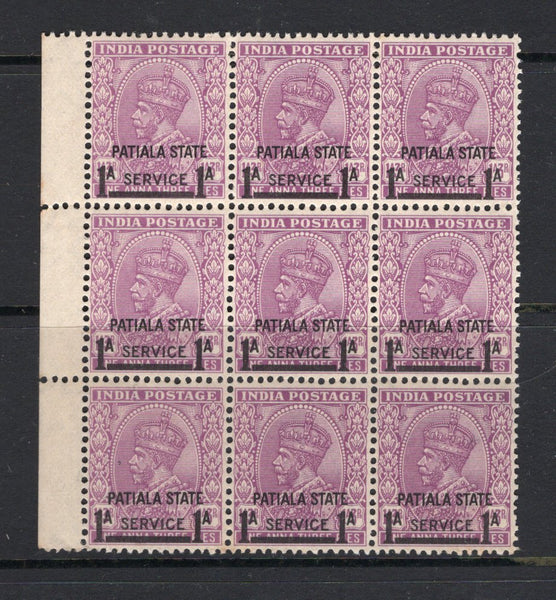 INDIAN STATES - PATIALA - 1939 - OFFICIAL ISSUE & MULTIPLE: 1a on 1a 3p mauve GV issue with 'SERVICE' overprint in black. A fine mint side marginal block of nine. (SG O70)  (IND/12850)