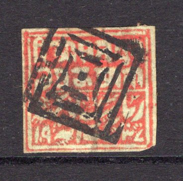 INDIAN STATES - POONCH - 1884 - CLASSIC ISSUES: 1a red on thin yellow wove batonne paper, a fine used four margin copy with neat 'Boxes' cancel. Rare. (SG 29)  (IND/12859)