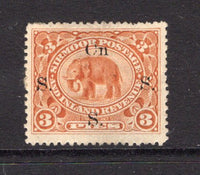 INDIAN STATES - SIRMOOR - 1894 - UNISSUED: 3p orange brown 'Elephant' issue with small 'On S. S. S.' OFFICIAL overprint in black PREPARED FOR USE BUT UNISSUED. A mint copy.  (IND/12868)
