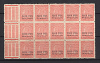 INDIAN STATES - TRAVANCORE-COCHIN - 1949 - MULTIPLE: 4p on 8ca carmine, perf 12½, a fine unused side marginal block of fifteen with part gum. (SG 2)  (IND/12885)