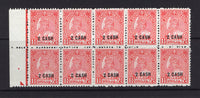 INDIAN STATES - TRAVANCORE - 1943 - MULTIPLE: 2ca on 1½ch scarlet, perf 11, a fine mint side marginal block of ten. (SG 73e)  (IND/12887)
