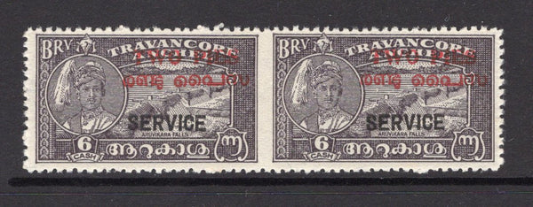 INDIAN STATES - TRAVANCORE-COCHIN - 1949 - VARIETY: 2p on 6ca blackish violet OFFICIAL issue with 'SERVICE' overprint in black, perf 12, a fine unused IMPERF BETWEEN HORIZONTAL PAIR. (SG O1fa)  (IND/12891)