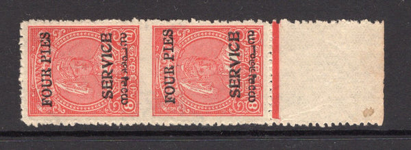 INDIAN STATES - TRAVANCORE-COCHIN - 1949 - VARIETY: 4p on 8ca carmine OFFICIAL issue with 'SERVICE' overprint in black, perf 12, a fine unused IMPERF BETWEEN VERTICAL PAIR. (SG O10fb)  (IND/12894)