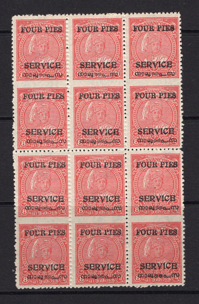 INDIAN STATES - TRAVANCORE-COCHIN - 1949 - VARIETY: 4p on 8ca carmine OFFICIAL issue with 'SERVICE' overprint in black, perf 12, a fine unused block of twelve with variety IMPERF HORIZONTALLY creating six IMPERF BETWEEN VERTICAL PAIRS. (SG O10fb)  (IND/12899)