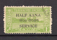 INDIAN STATES - TRAVANCORE-COCHIN - 1949 - VARIETY: ½a on 1ch yellow green OFFICIAL issue with 'SERVICE' overprint in black, perf 11, a fine cds used copy with variety 'AANA' FOR 'ANNA'. (SG O11bd)  (IND/12901)