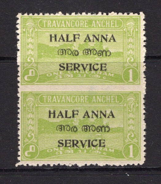 INDIAN STATES - TRAVANCORE-COCHIN - 1949 - VARIETY: ½a on 1ch yellow green OFFICIAL issue with 'SERVICE' overprint in black, perf 12, a fine unused IMPERF BETWEEN VERTICAL PAIR. (SG O11cb)  (IND/12904)