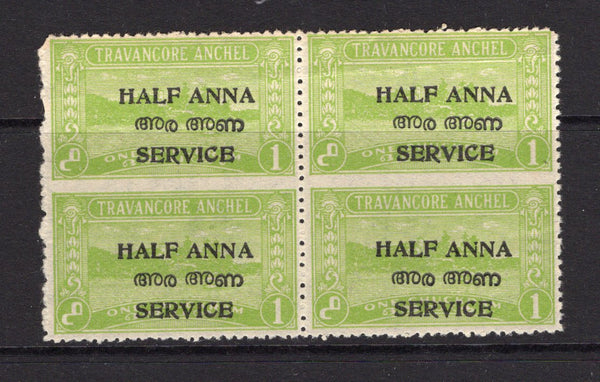 INDIAN STATES - TRAVANCORE-COCHIN - 1949 - VARIETY: ½a on 1ch yellow green OFFICIAL issue with 'SERVICE' overprint in black, perf 12, a fine unused block of four with variety IMPERF HORIZONTALLY creating two IMPERF BETWEEN VERTICAL PAIRS. (SG O11cb)  (IND/12906)