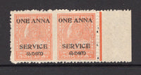 INDIAN STATES - TRAVANCORE-COCHIN - 1949 - VARIETY: 1a on 2ch orange OFFICIAL issue with 'SERVICE' overprint in black, perf 11, a fine unused IMPERF BETWEEN HORIZONTAL PAIR. (SG O12ba)  (IND/12907)