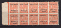 INDIAN STATES - TRAVANCORE-COCHIN - 1949 - VARIETY: 1a on 2ch orange OFFICIAL issue with 'SERVICE' overprint in black, perf 12, a fine unused marginal block of ten with variety IMPERF HORIZONTALLY creating five IMPERF BETWEEN VERTICAL PAIRS. (SG O12cb)  (IND/12909)