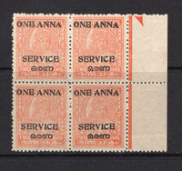 INDIAN STATES - TRAVANCORE-COCHIN - 1949 - VARIETY: 1a on 2ch orange OFFICIAL issue with 'SERVICE' overprint in black, perf 12½, a fine unused side marginal block of four with variety LEFT HAND PAIR WITHOUT WATERMARK. (SG O12 variety)  (IND/12913)