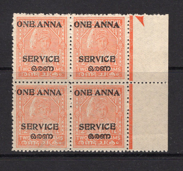 INDIAN STATES - TRAVANCORE-COCHIN - 1949 - VARIETY: 1a on 2ch orange OFFICIAL issue with 'SERVICE' overprint in black, perf 12½, a fine unused side marginal block of four with variety LEFT HAND PAIR WITHOUT WATERMARK. (SG O12 variety)  (IND/12913)