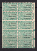 INDIAN STATES - TRAVANCORE-COCHIN - 1949 - MULTIPLE: 6a on 14ch turquoise green OFFICIAL issue with 'SERVICE' overprint in black, perf 12½, a fine unused side marginal block of ten. (SG O15)  (IND/12914)