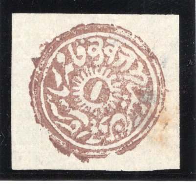 INDIAN STATES - JAMMU AND KASHMIR - 1867 - CLASSIC ISSUES: 4a brown red 'Watercolour' issue on thin wove paper, reissue for use in Jammu only. A fine unused copy. Small thin on reverse. (SG 8)  (IND/12924)