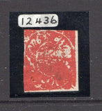 INDIAN STATES - JAMMU AND KASHMIR - 1877 - CLASSIC ISSUES: ½a red 'Oil Colour' issue on native paper, a fine unused copy with part O.G. Four tight margins. With 1988 David Brandon certificate. (SG 70)  (IND/12926)