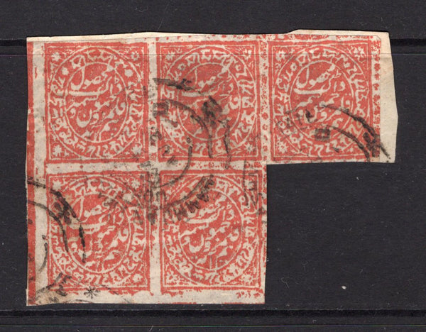 INDIAN STATES - JAMMU AND KASHMIR - 1879 - CLASSIC ISSUES: ½a red on thin wove paper, an irregular block of five on piece with unclear cds but village name appears to be 'UDHAN……'. (SG 126)  (IND/12937)