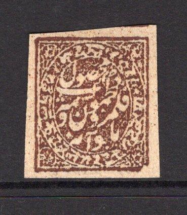INDIAN STATES - JAMMU AND KASHMIR - 1887 - CLASSIC ISSUES: ¼a brown on creamy LAID paper, a fine unused copy. (SG 163)  (IND/12938)