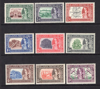 INDIAN STATES - JAIPUR - 1947 - COMMEMORATIVE ISSUE: 'Silver Jubilee of Maharaja's Accession to Throne' issue, the set of nine fine mint. (SG 72/80)  (IND/13023)
