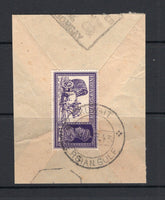 INDIA - 1943 - INDIA USED IN KUWAIT: 2as 6p bright violet GVI issue of India used on piece tied by fine complete strike of KUWAIT PERSIAN GULF cds dated 1943. Scarce use during the rebellion in Iraq where the Indian authorities assumed responsibility for the Kuwaiti postal service. (SG 252)  (IND/14124)