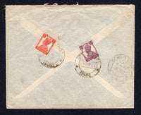 INDIA - 1947 - INDIA USED IN DUBAI: Commercial airmail cover franked on reverse with India 1940 ½a purple and 2a vermilion GVI issue (SG 266 & 270) tied by fine strikes of DUBAI PERSIAN GULF cds's. Addressed to INDIA with arrival cds on reverse. Scarce.  (IND/18692)